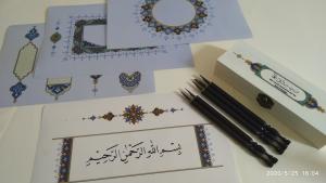 Arabic Calligraphy Reed Pen Qalam Kalam Premium Jawi Jawa Urdu Far (JAWI 1.5-5mm)