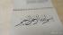 Arabic Calligraphy Nesih script mesq Book