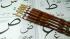 Arabic Calligraphy Reed Pen Qalam Kalam Bamboo Urdu Farsi (BAMBOO 6-10mm)