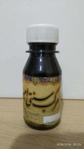 Arabic Calligraphy Iran Ink (Black)