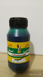 Arabic Calligraphy Iran Ink (GREEN)