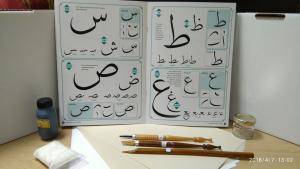 Arabic Calligraphy Set (Qalams,Ink,Lika,Inkwell,Papers,SULUS book) - ANKARA